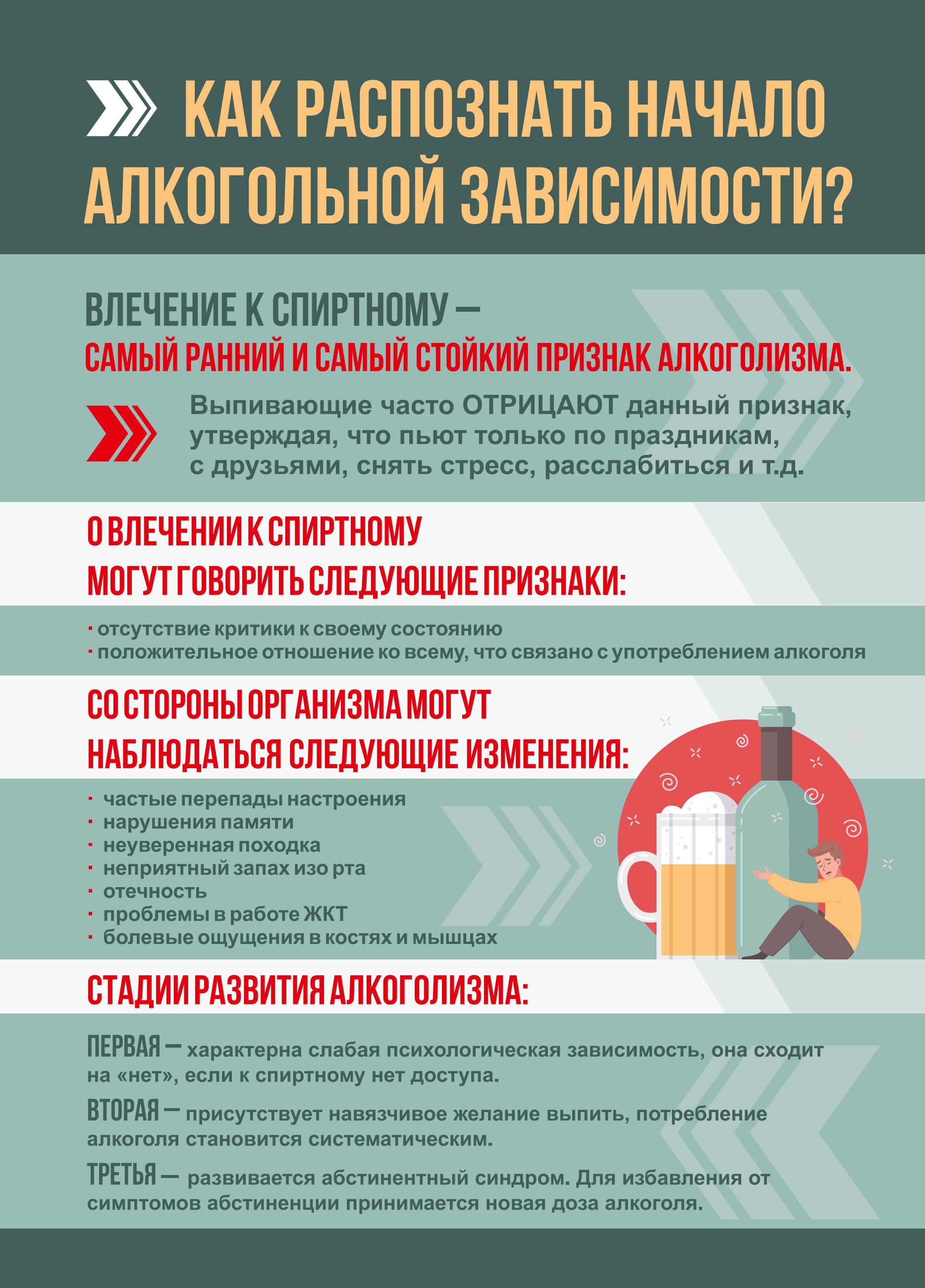 4 Листовка Бой с пенным А5 изображения 0