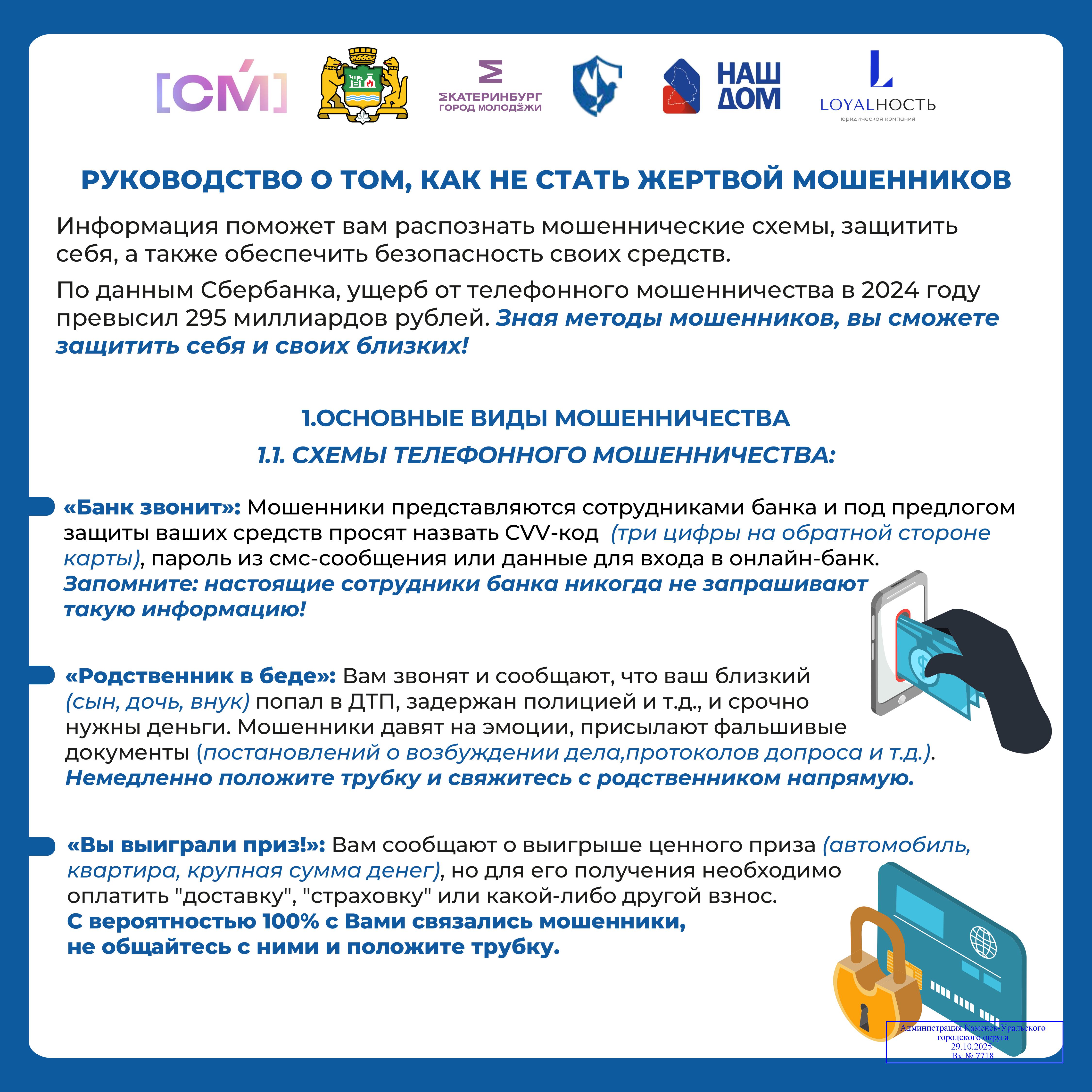 Информация removed изображения 0