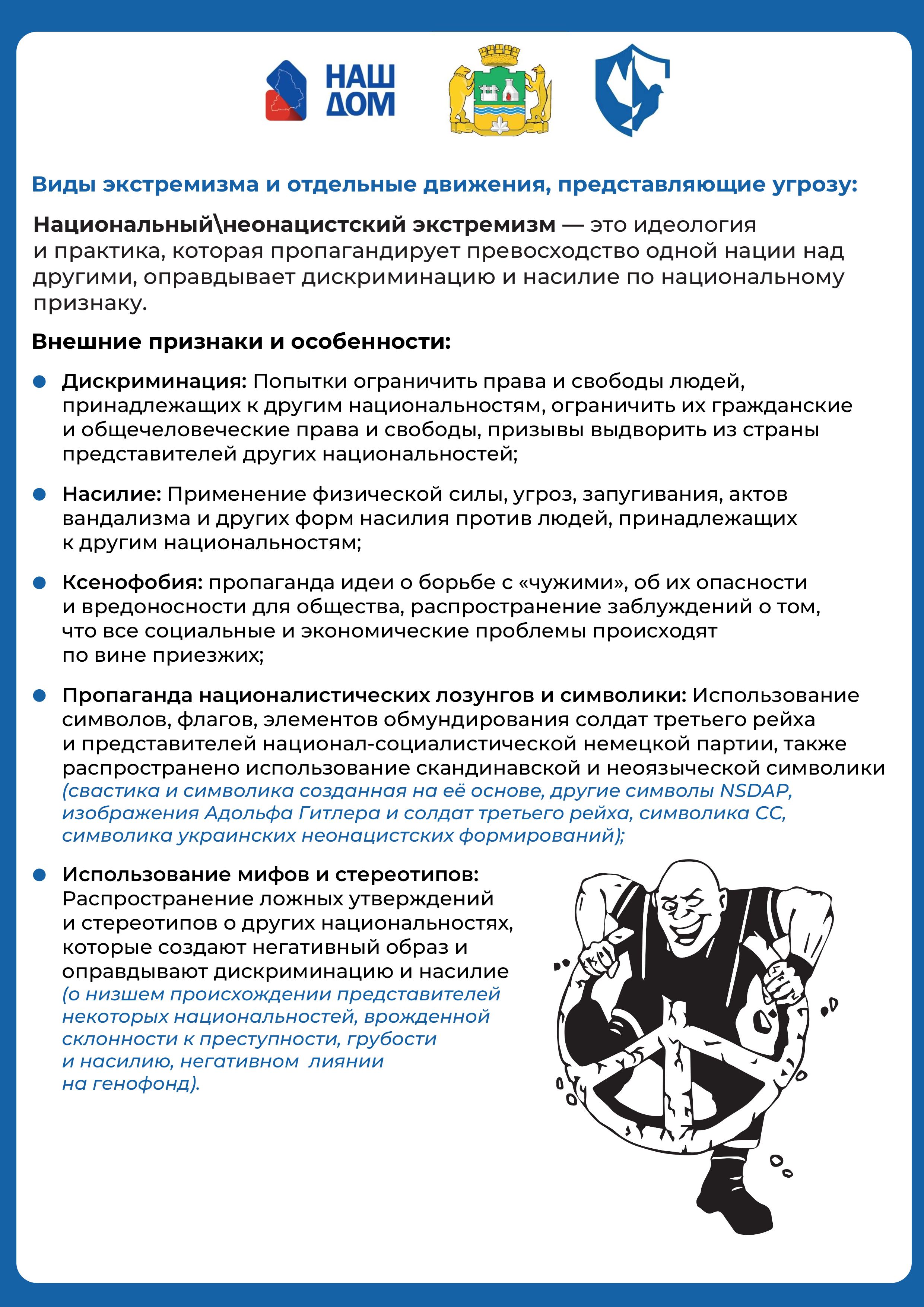 Информация removed изображения 10