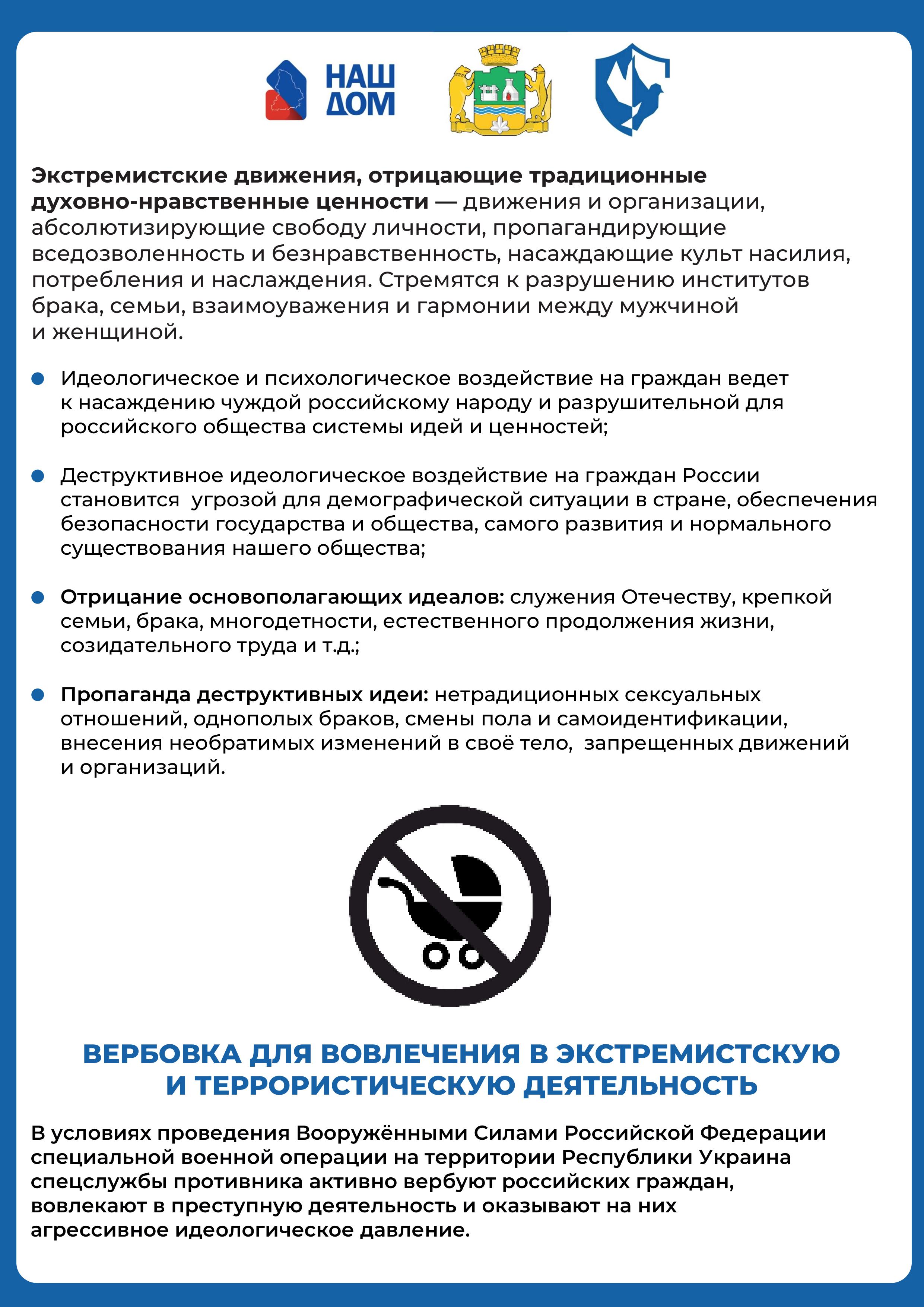 Информация removed изображения 13