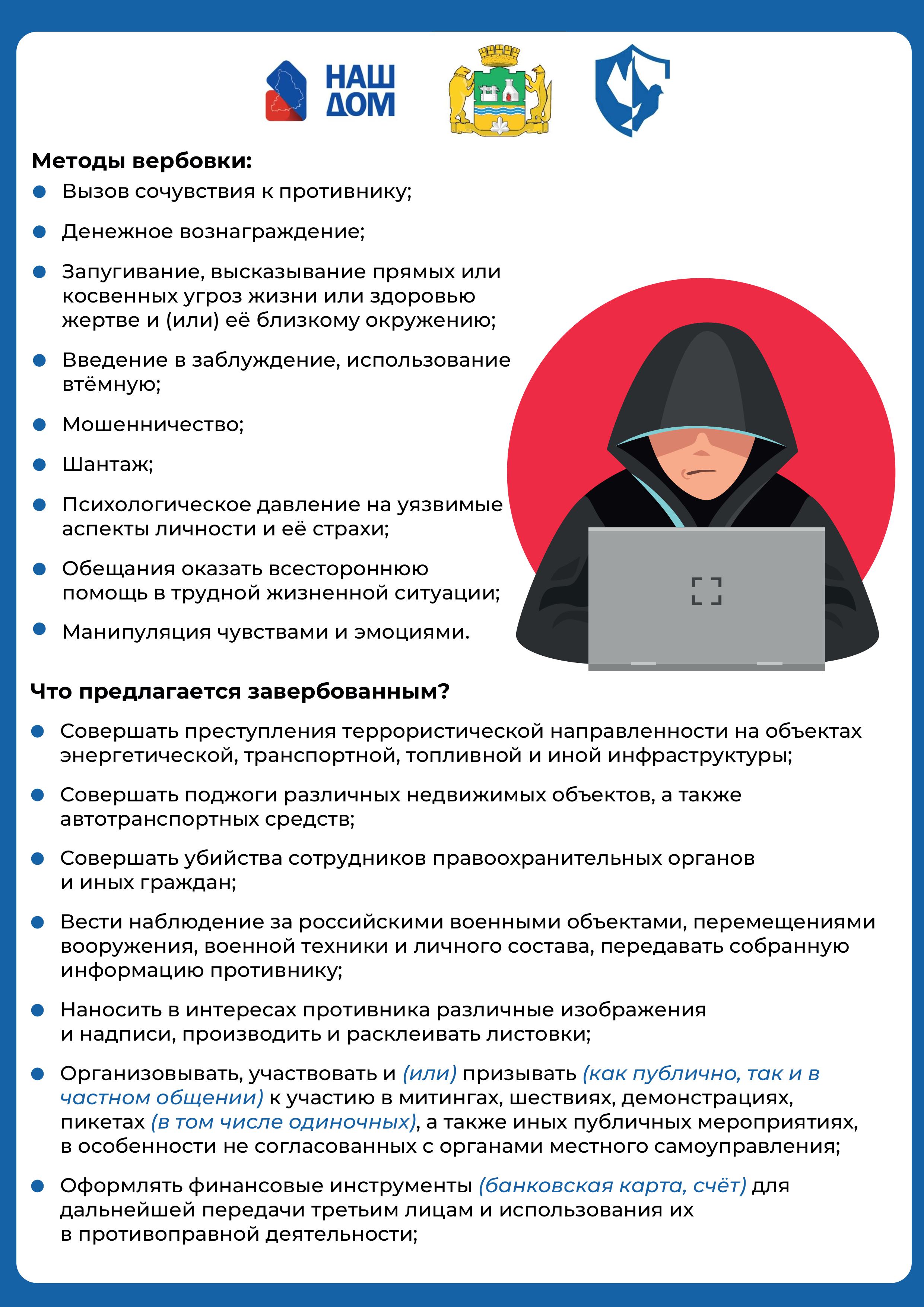 Информация removed изображения 14