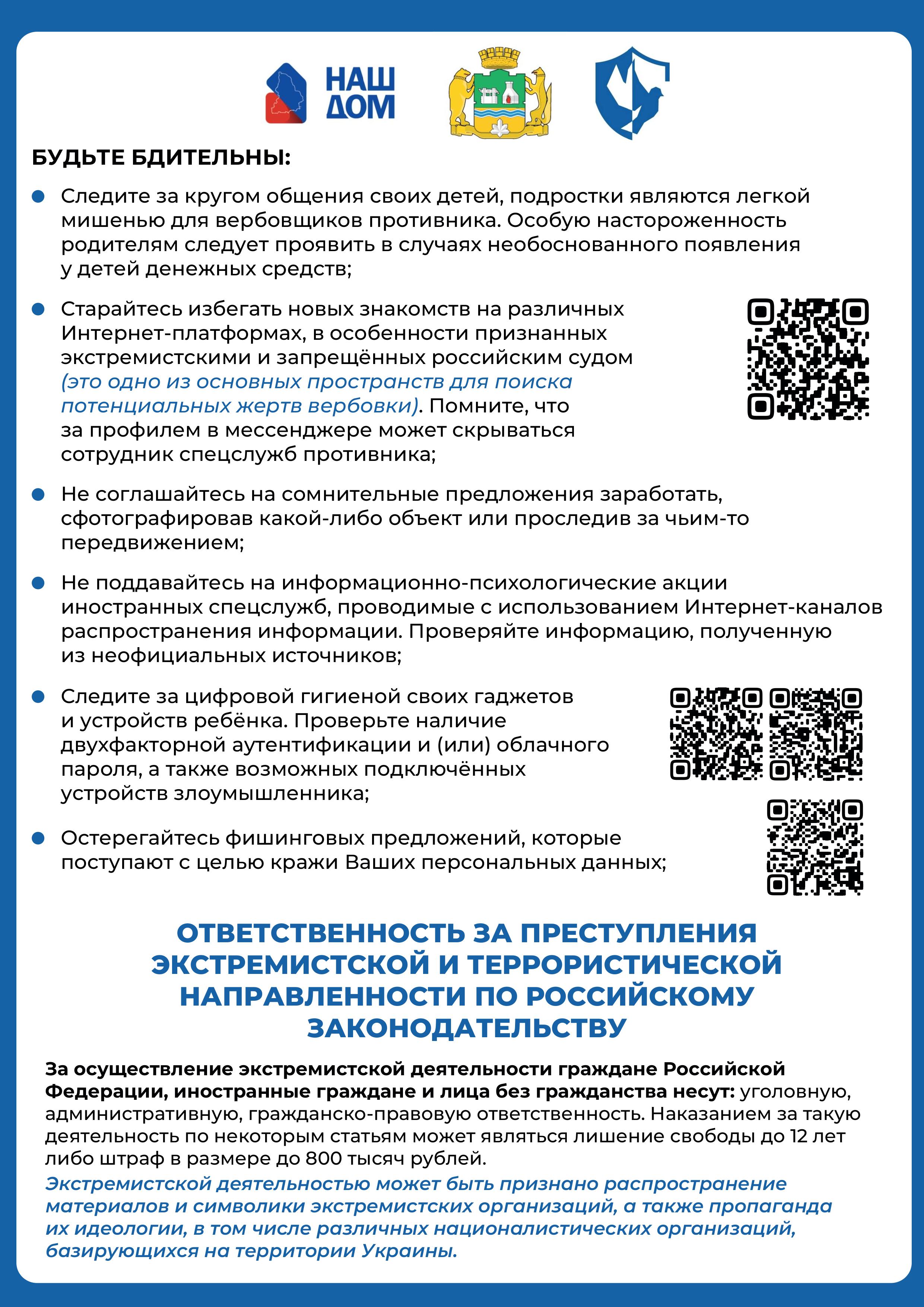 Информация removed изображения 15