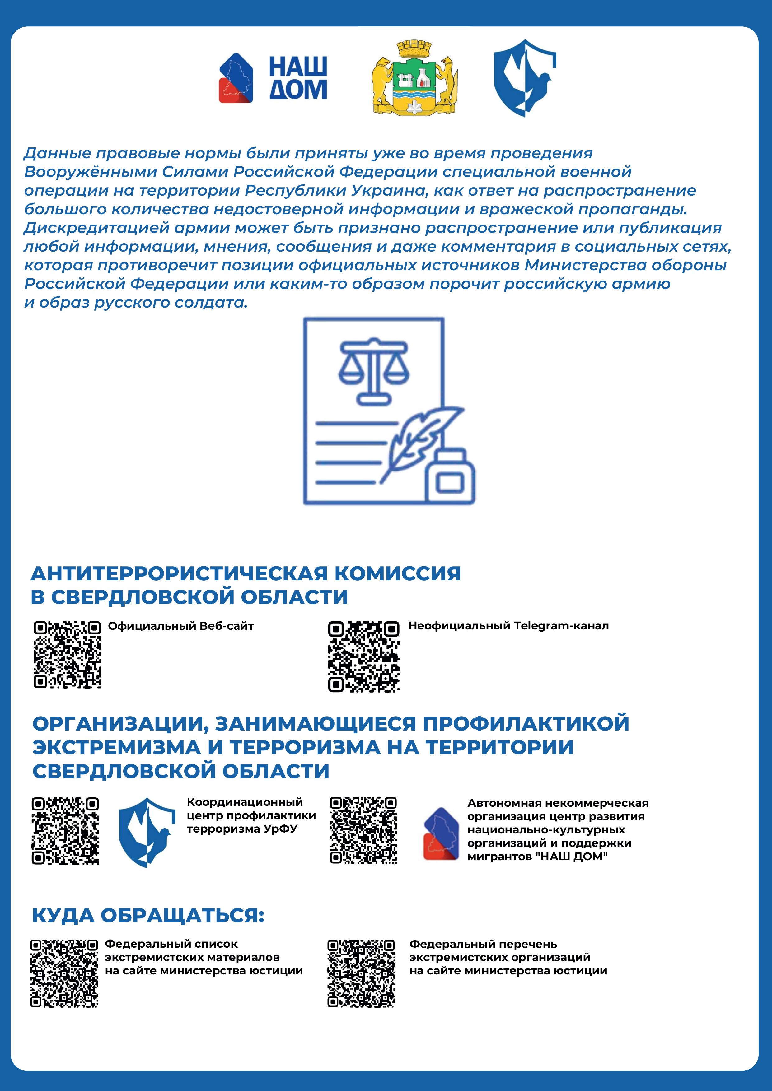 Информация removed изображения 17