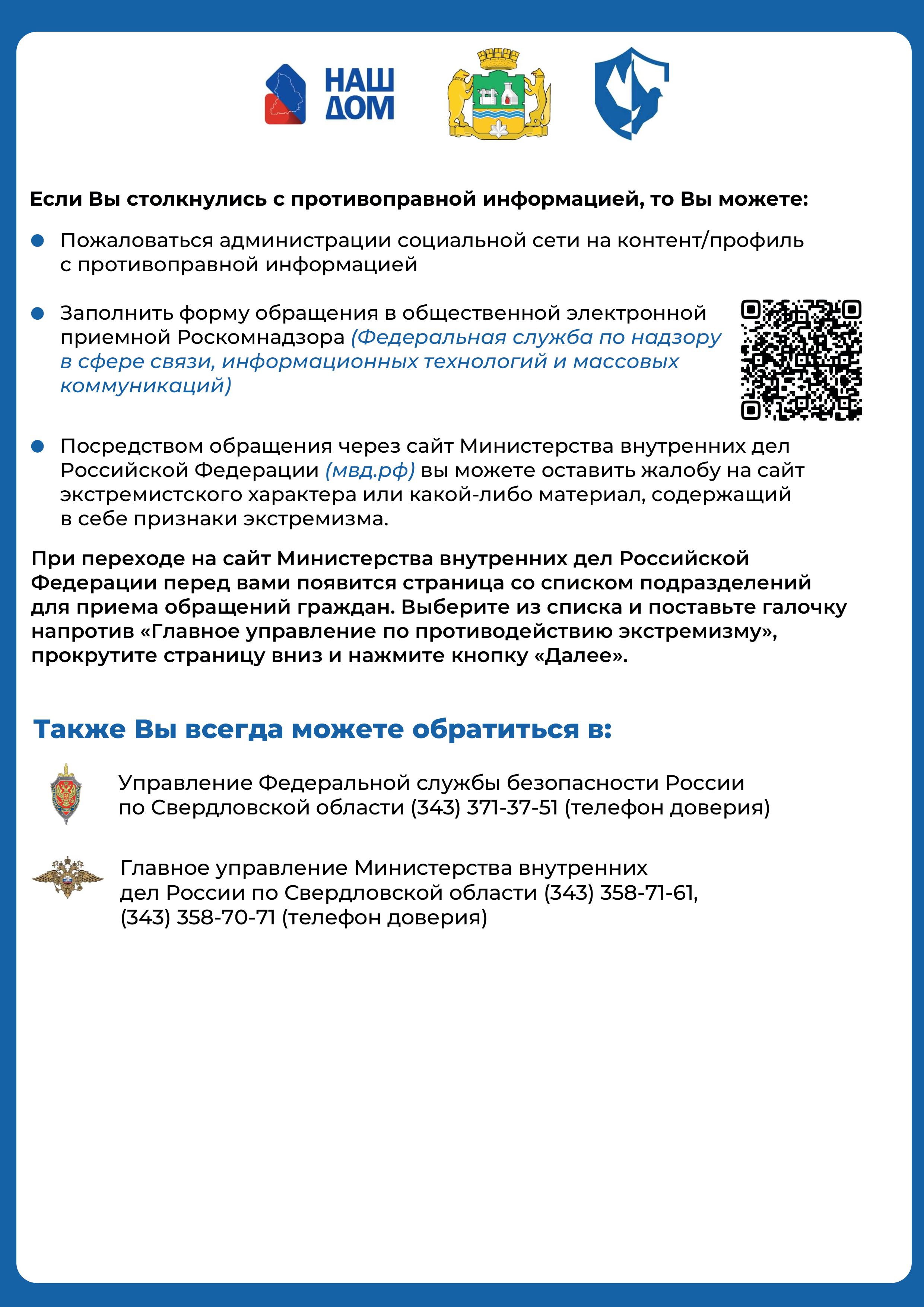 Информация removed изображения 18