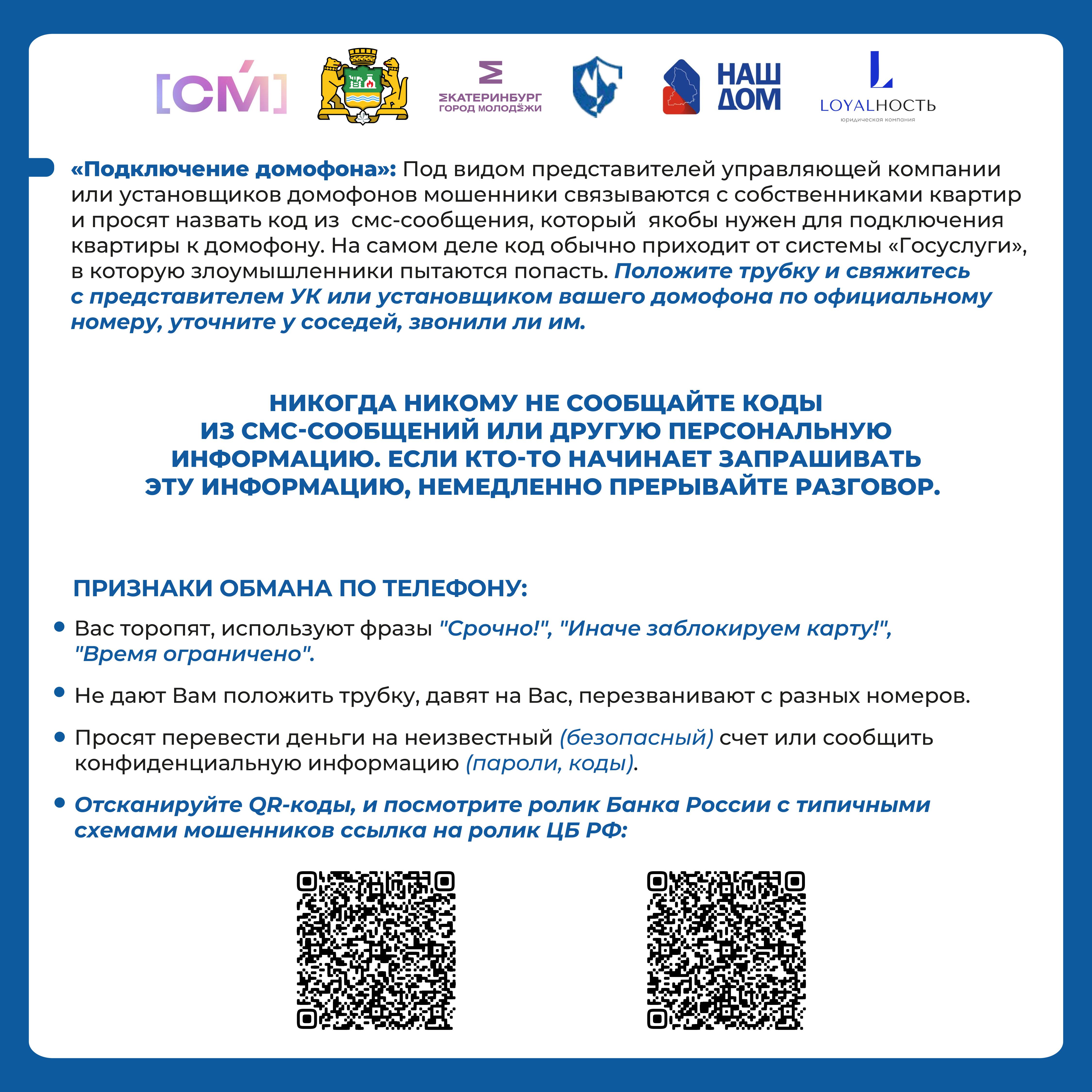 Информация removed изображения 2