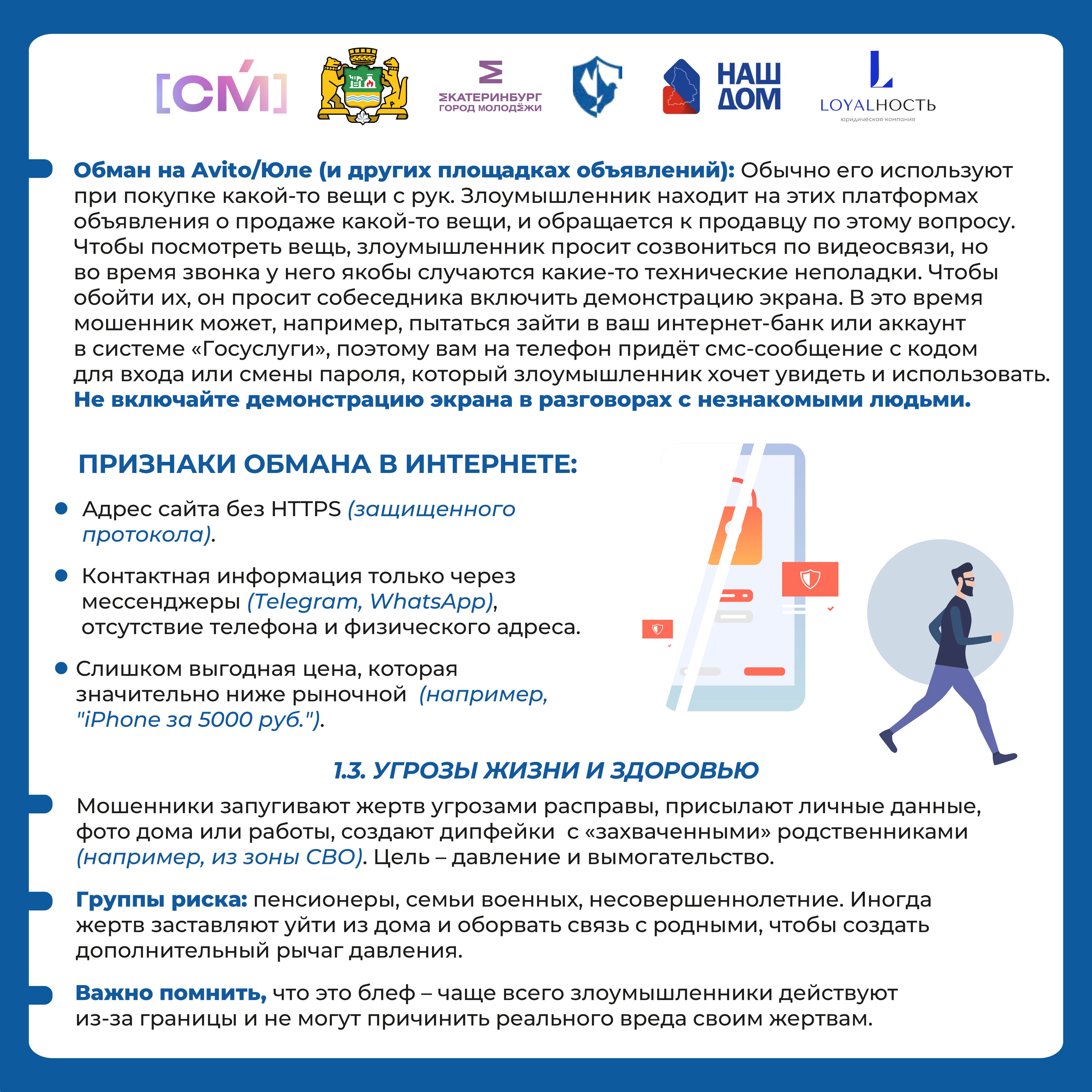 Информация removed изображения 4