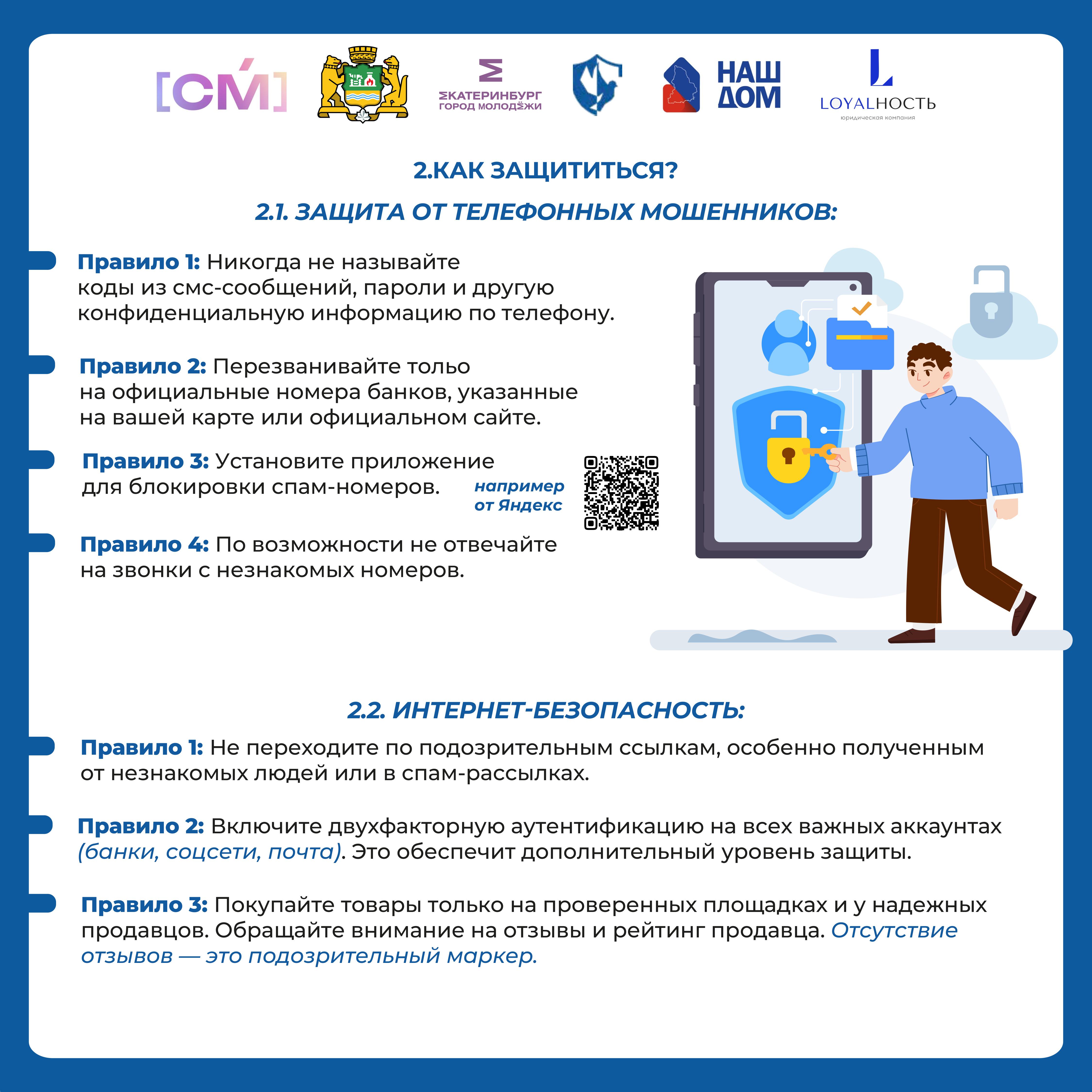 Информация removed изображения 5