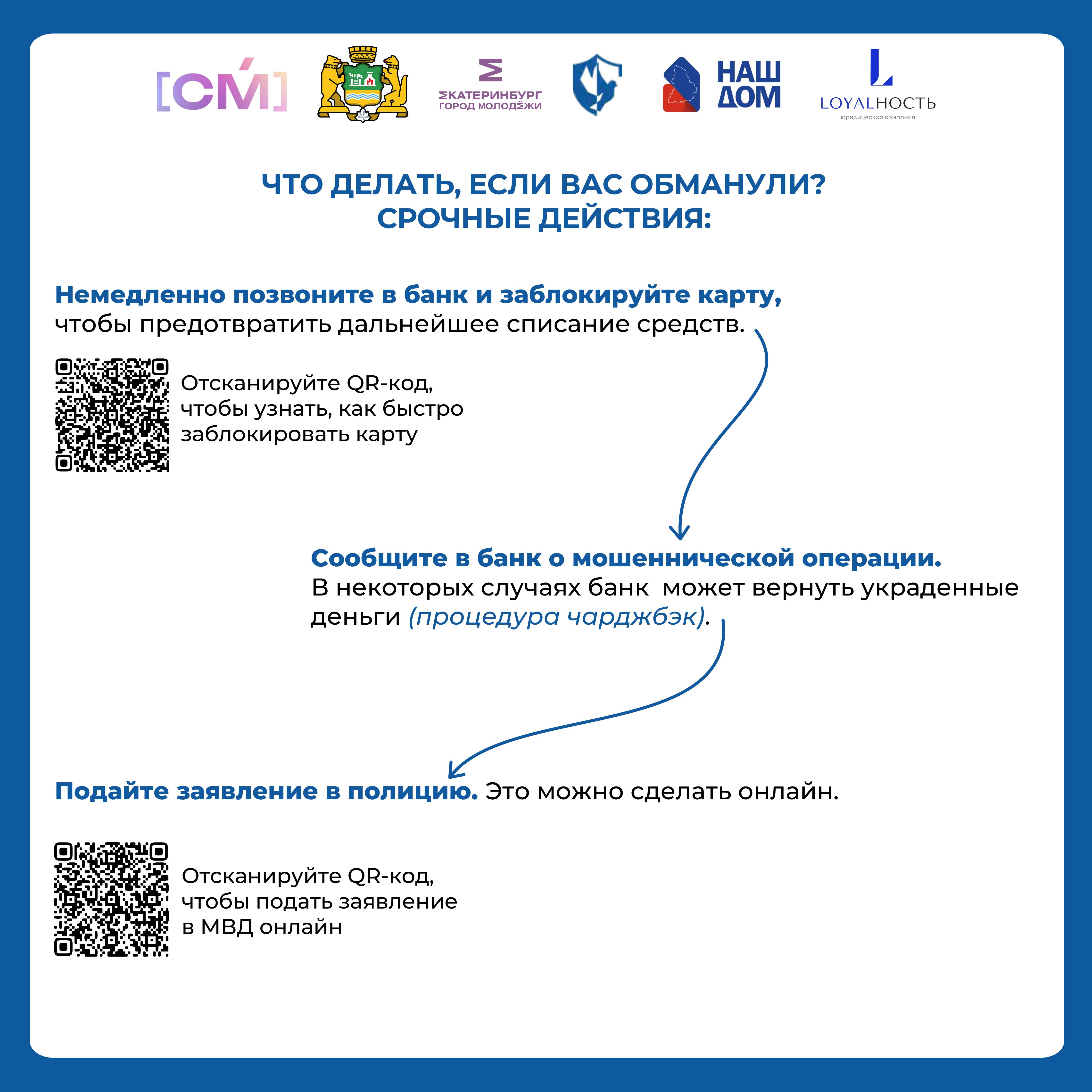 Информация removed изображения 7