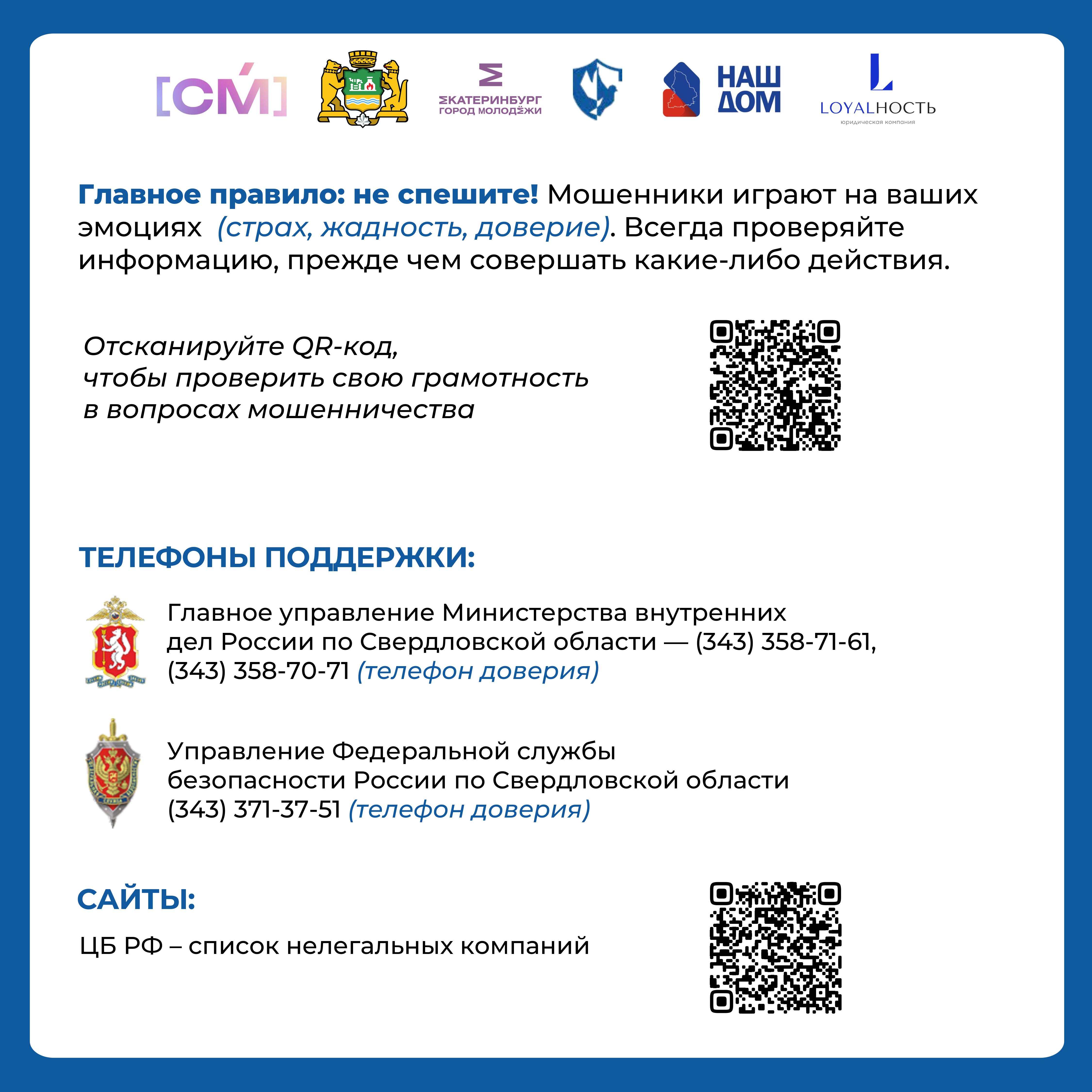 Информация removed изображения 8