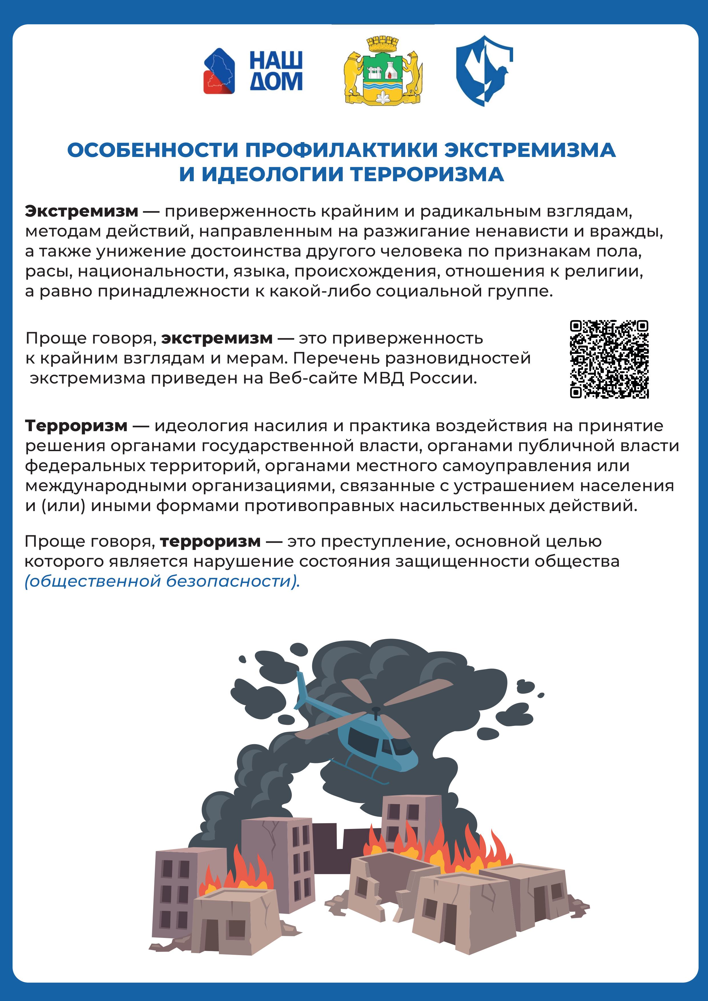 Информация removed изображения 9